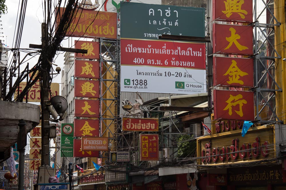 Chinatown, Bangkok